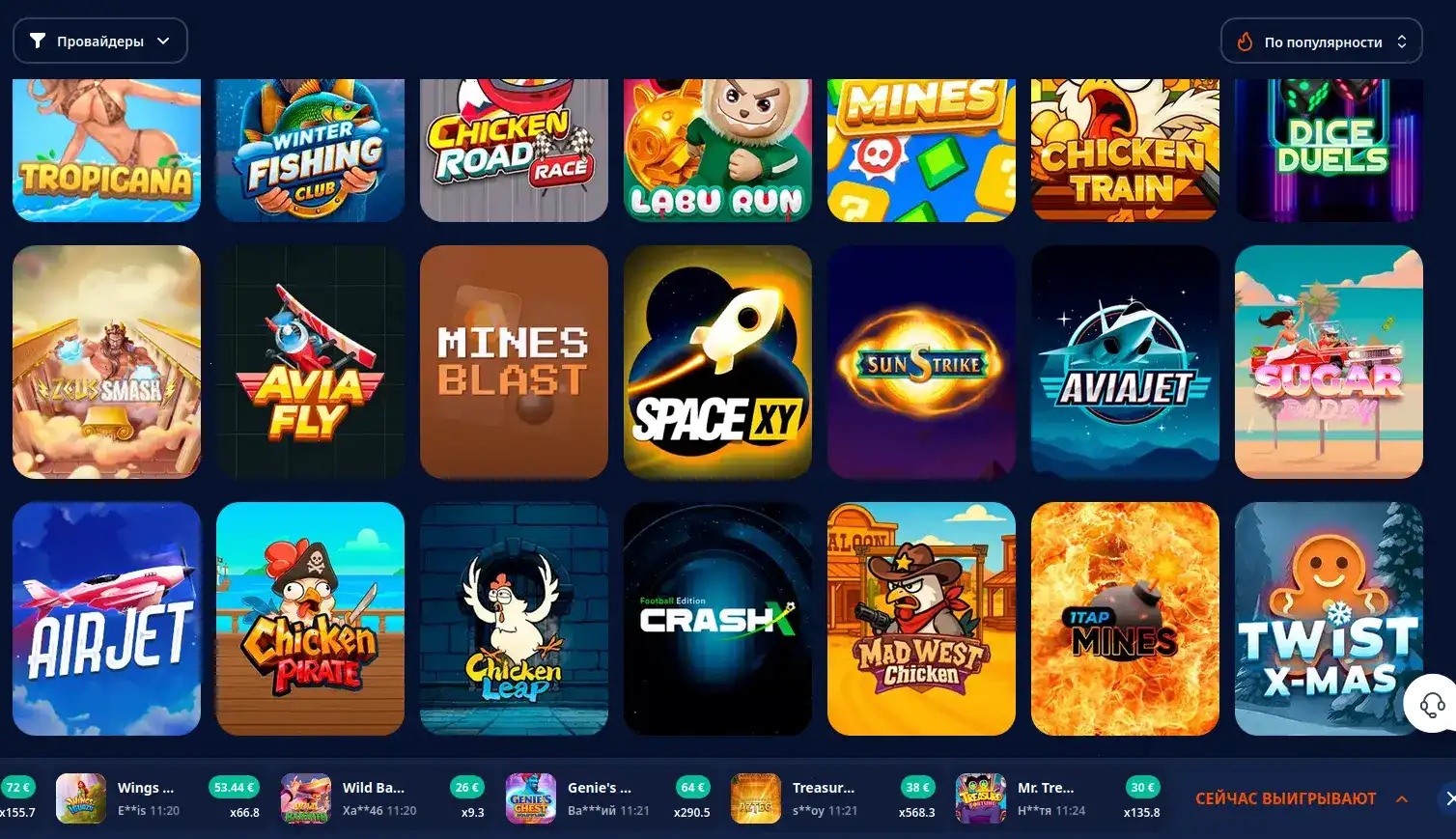 Интерфейс официального сайта Rox casino